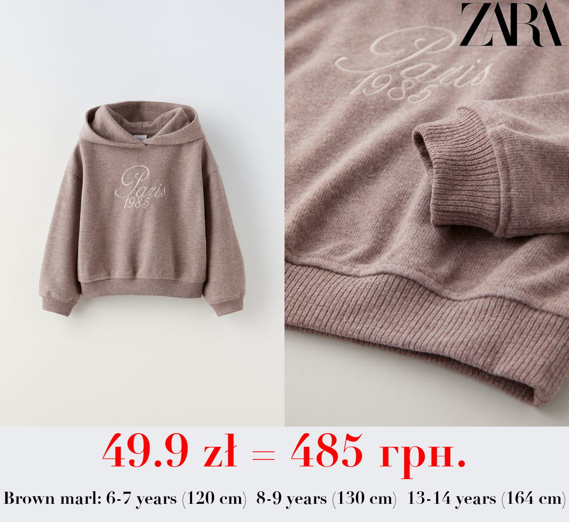 SOFT-TOUCH SLOGAN HOODIE