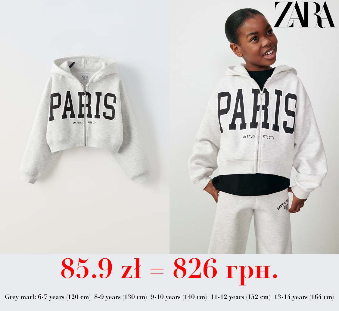 PARIS HOODIE WITH ZIP