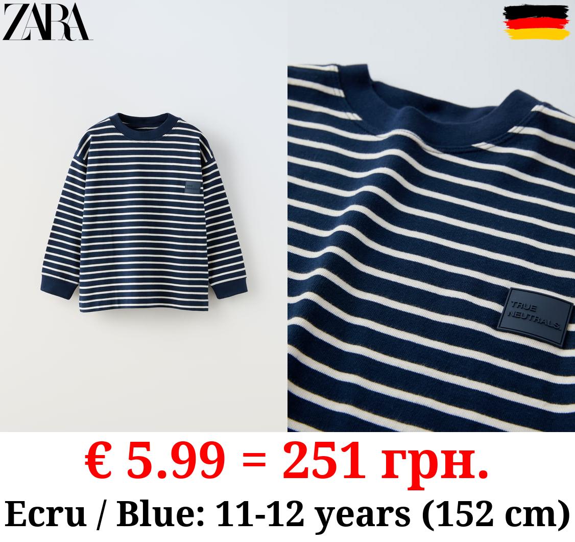 STRIPED HEAVY-WEIGHT T-SHIRT