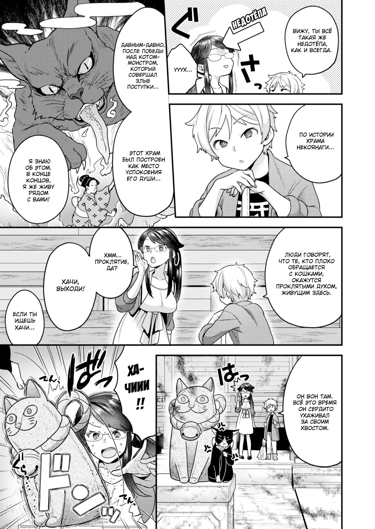 Lets Meow Meow Hentai