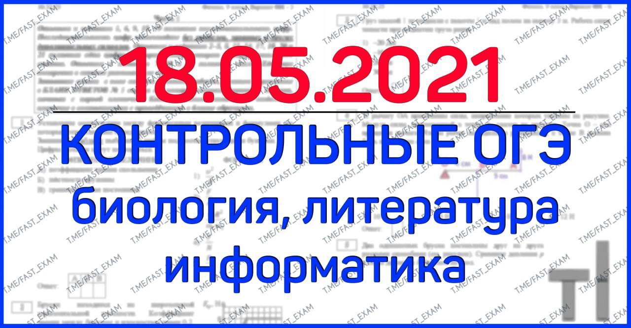 Проверить огэ владимирская область