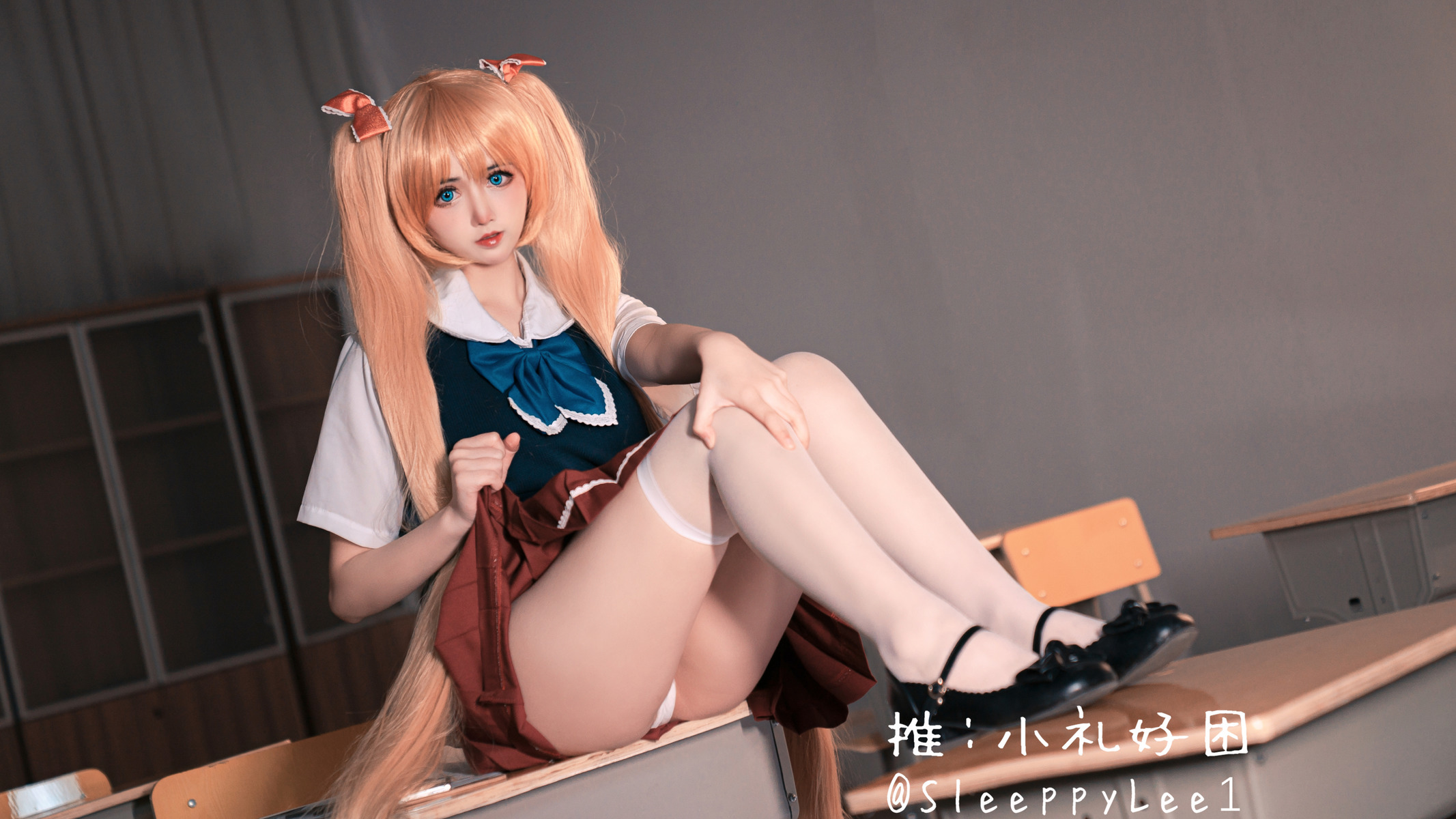 小礼好困 @SleeppyLee1  - 秋月爱莉 5