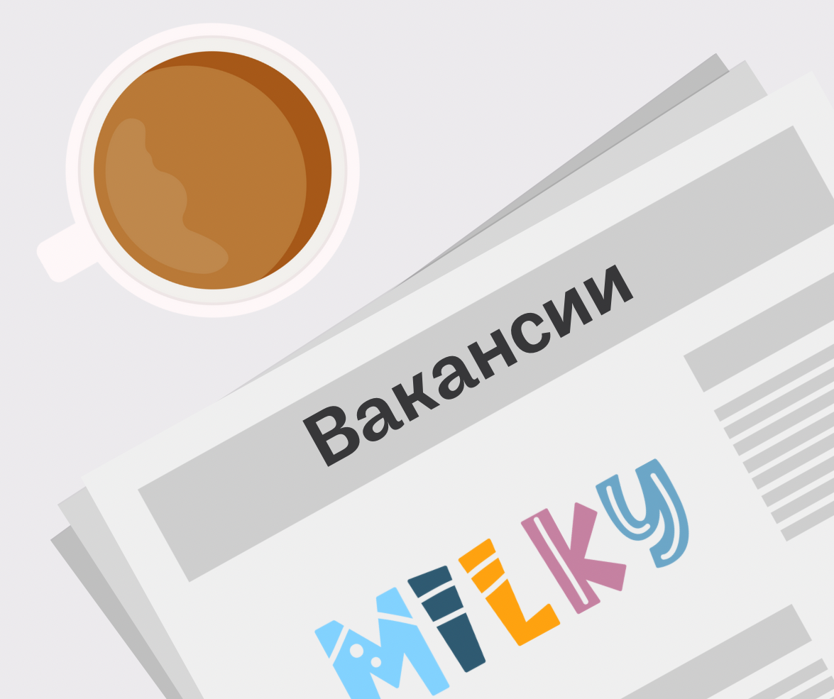 Вакансии «отдела маркетинга» – Telegraph