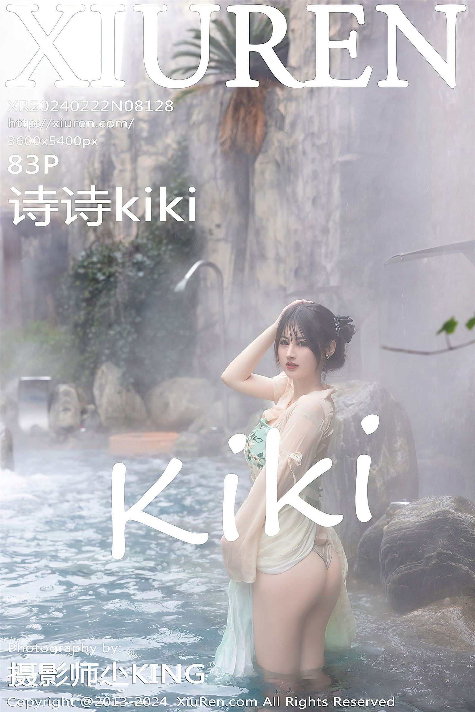 [XIUREN秀人网] 2024.02.22 NO.8128 诗诗kiki-六色网