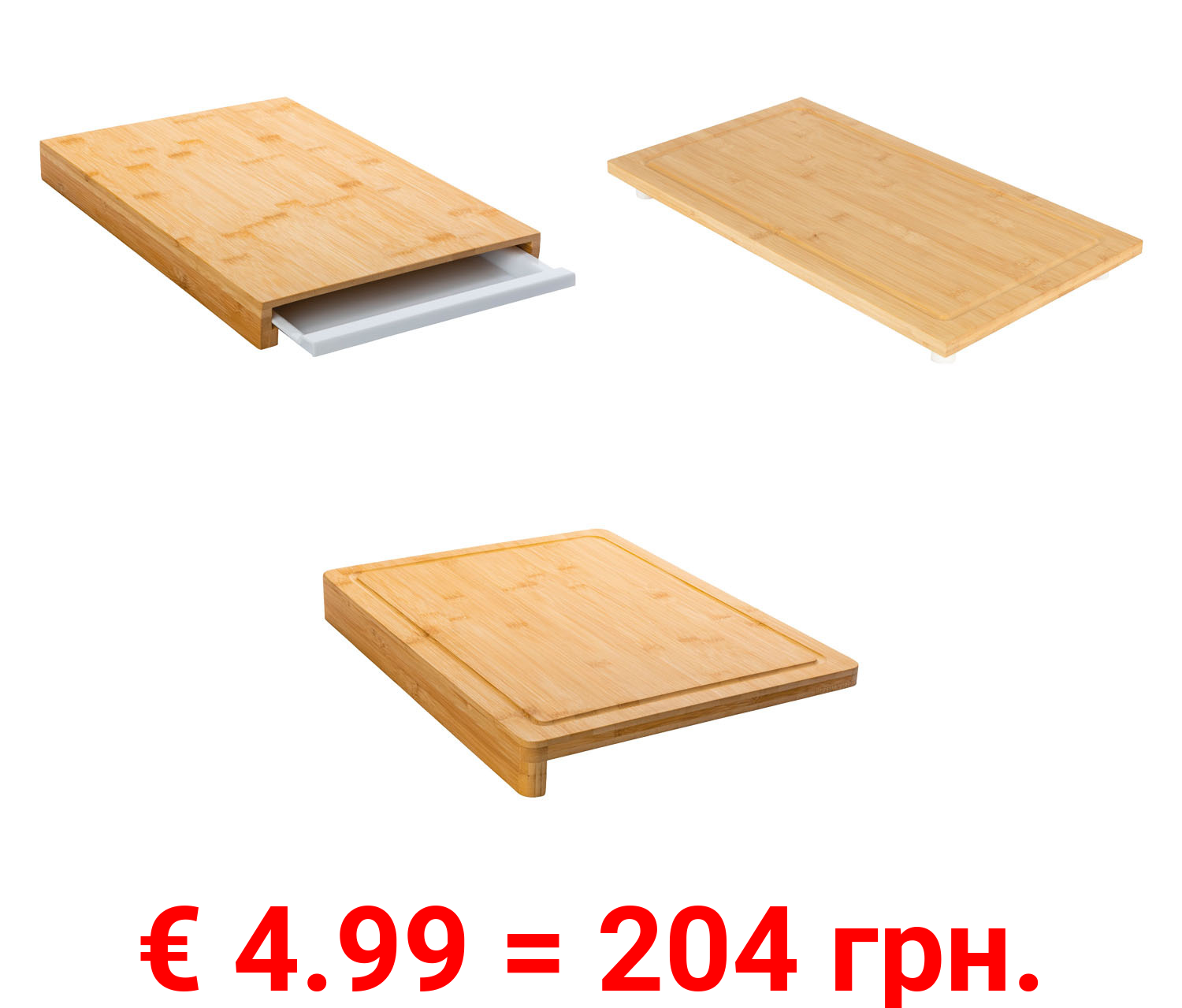 ERNESTO® Bambus-Schneidebrett, Auffangschale / zum Abdecken