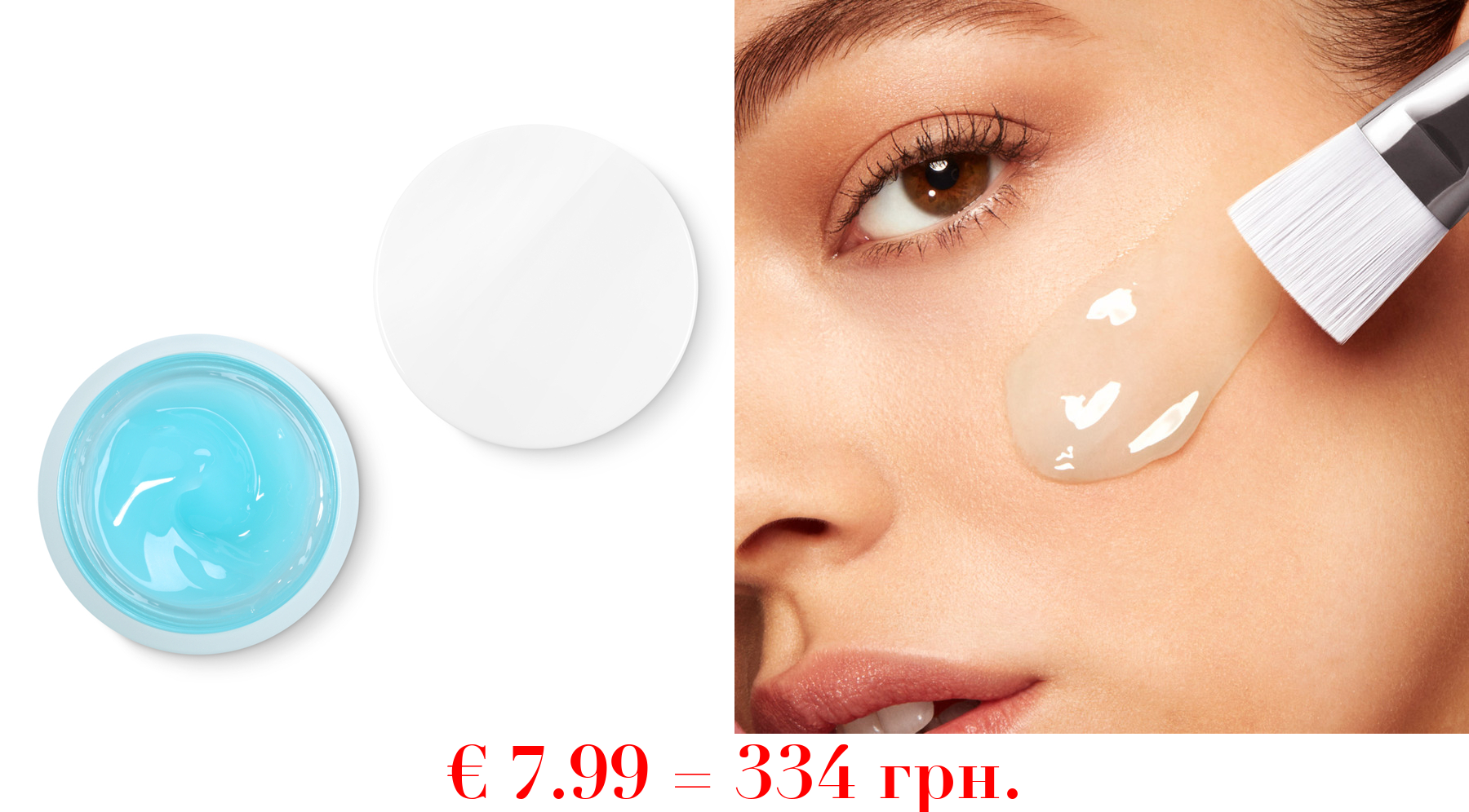 moisturizing jelly mask