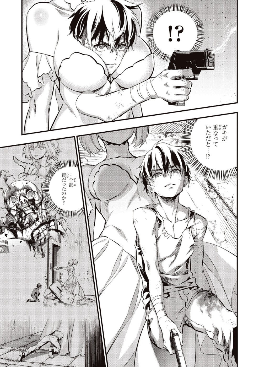 リビルドワールド 第3話 - 31