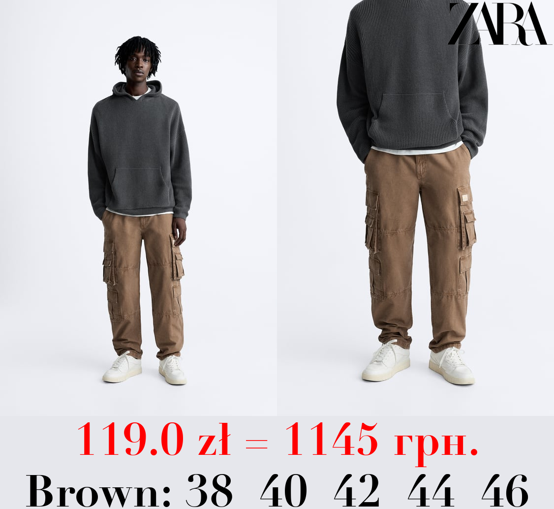 UTILITY CARGO TROUSERS