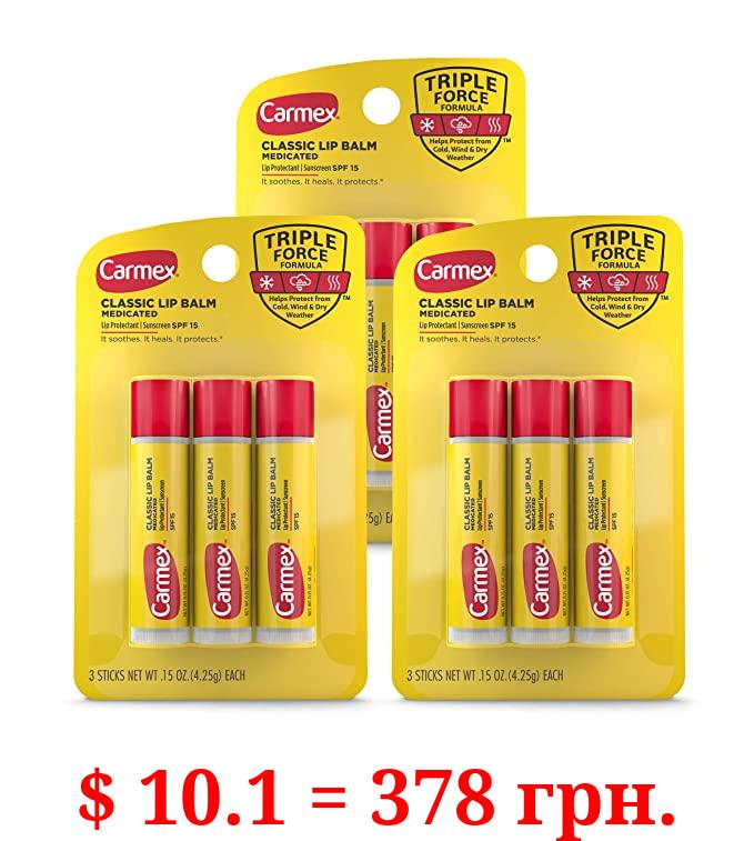 Carmex Medicated Lip Balm Sticks, Lip Moisturizer for Dry, Chapped Lips, 0.15 OZ - 3 Count (3 Pack)