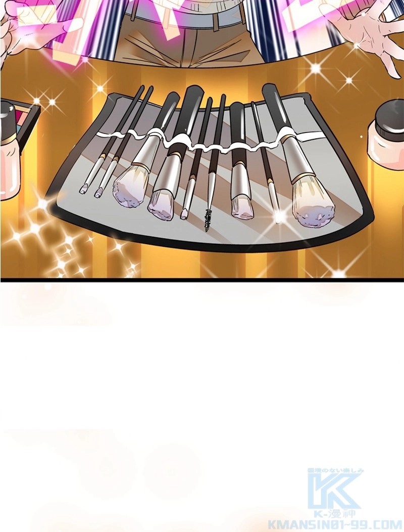 この嘘は致し方ないでしょう？ 第2話 - 56