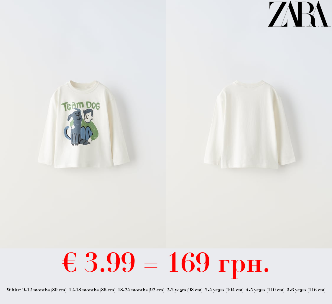 ANIMAL PRINT T-SHIRT