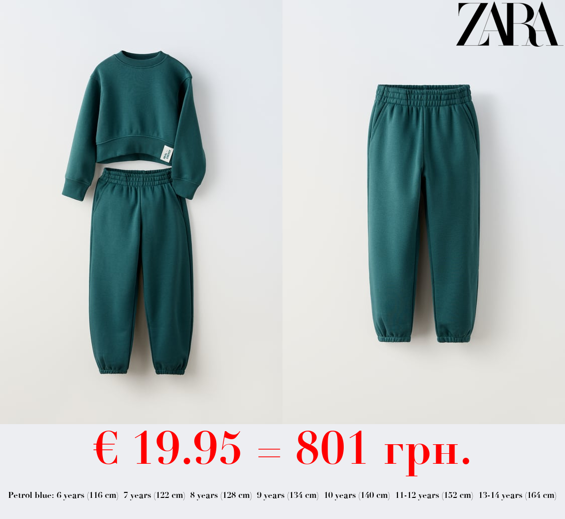 SWEATSHIRT AND TROUSERS PACK