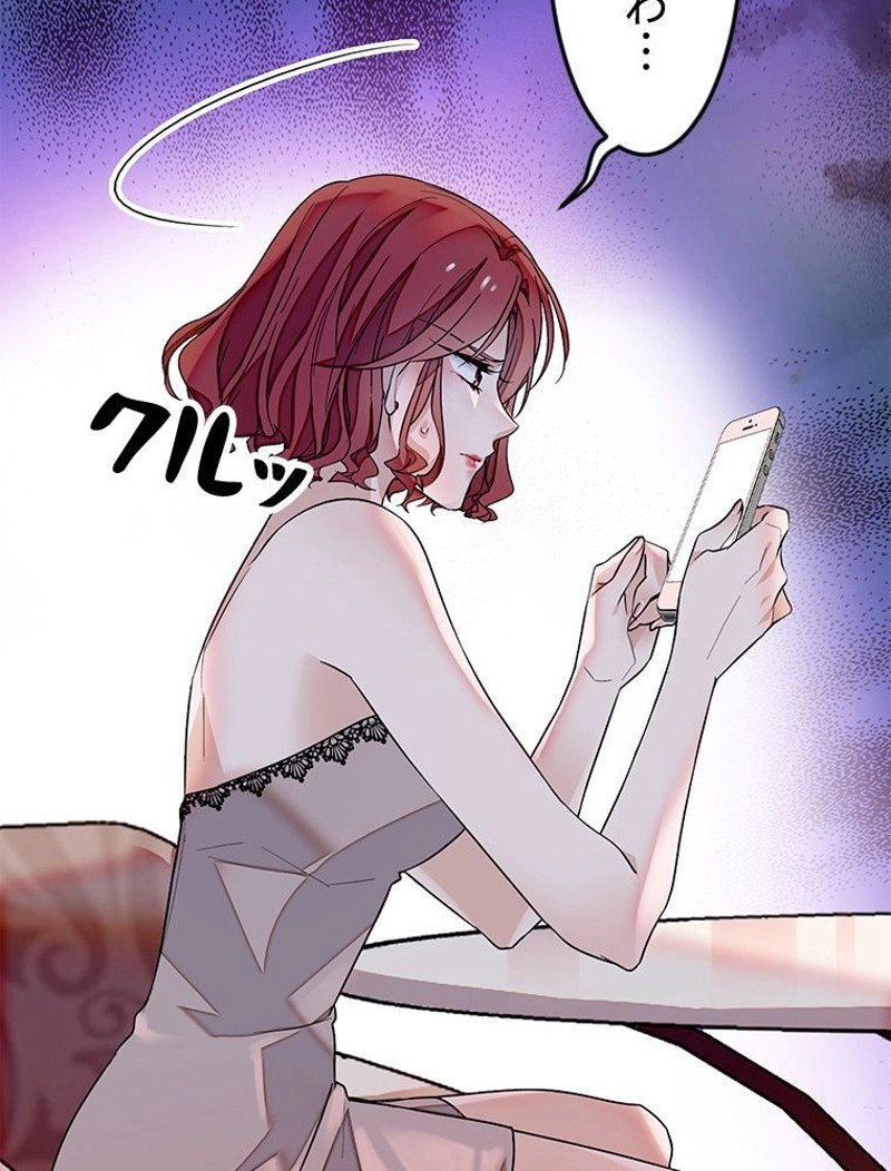 この嘘は致し方ないでしょう？ 第48話 - 69