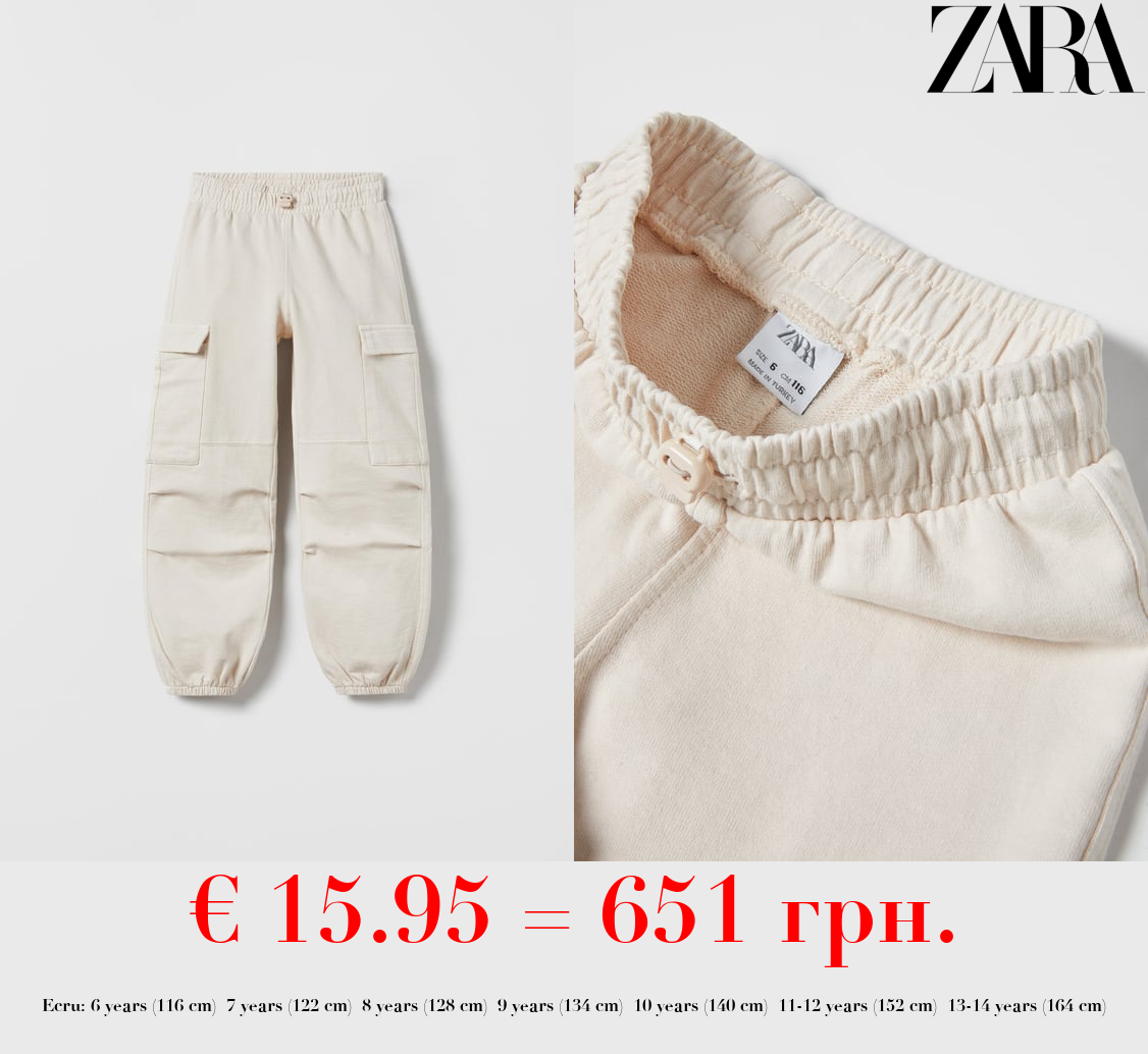 FADED PARACHUTE TROUSERS