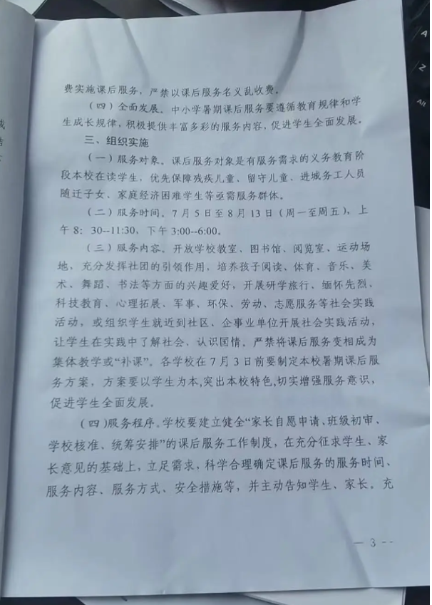https://telegra.ph/file/80cebcc0aa9fb21a585f5.png