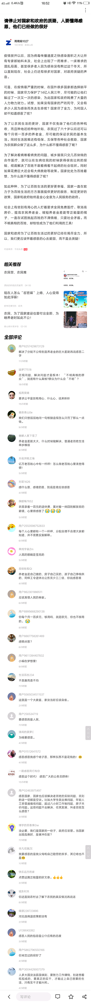 https://telegra.ph/file/80d532a6ee68f35ad7f5a.png