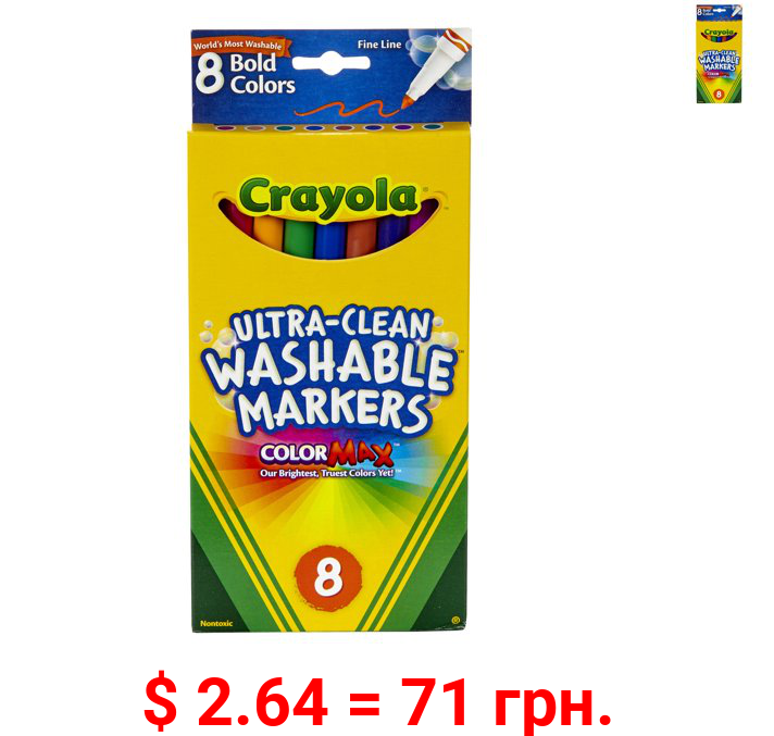 Crayola Washable Marker Set, 8-Colors, Fine, Bold