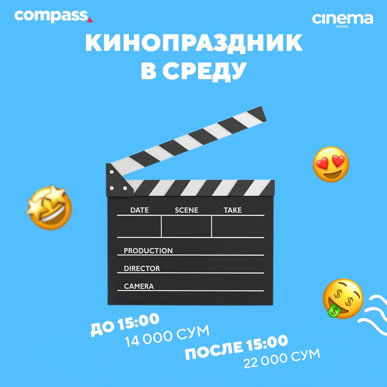 Синема 5 Старый Оскол Купить Билеты Онлайн