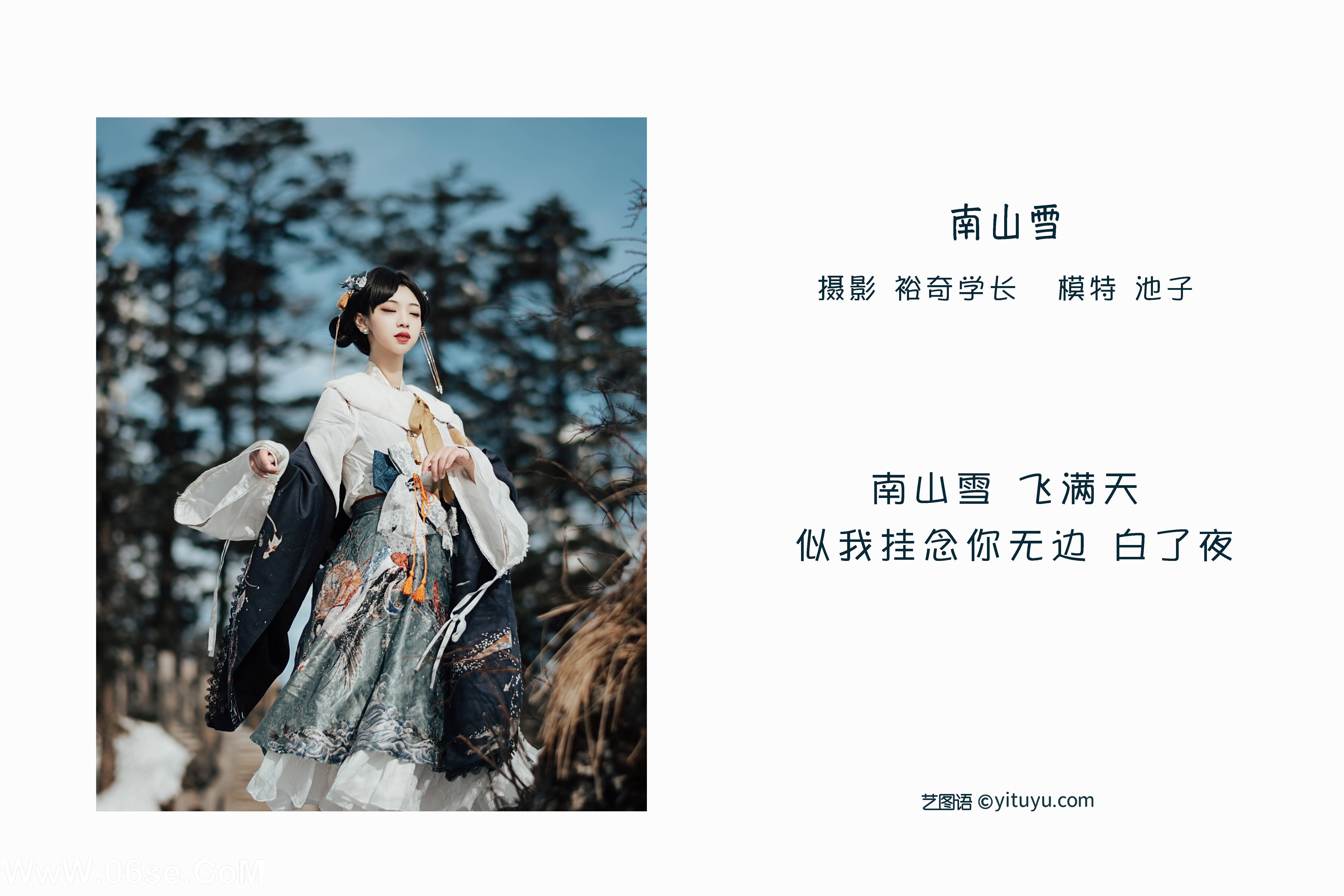 图片[2]-[YITUYU艺图语]2022.05.18 南山雪 池子[22P-199.84 MB]-六色网