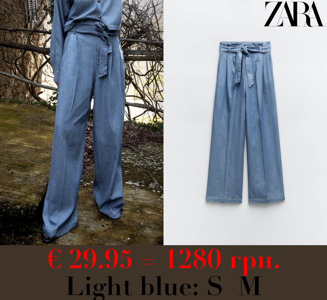 DENIM-EFFECT PAPERBAG WIDE-LEG TROUSERS