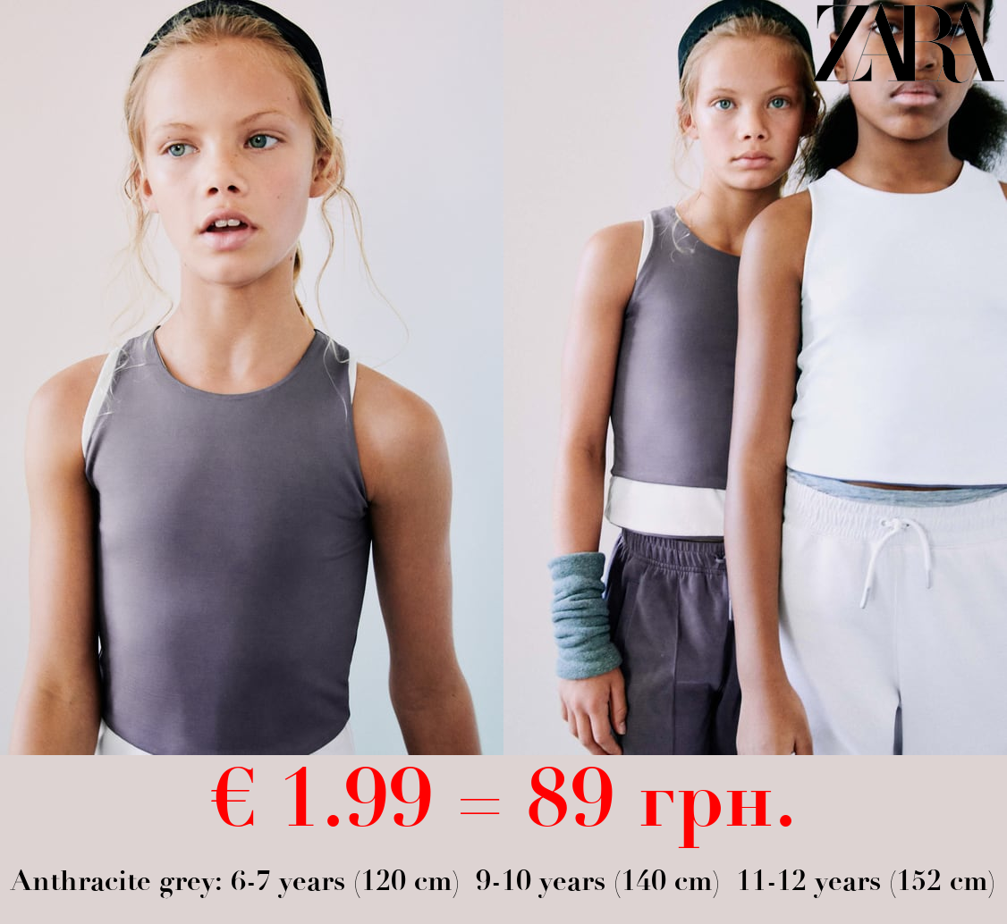 REVERSIBLE TOP