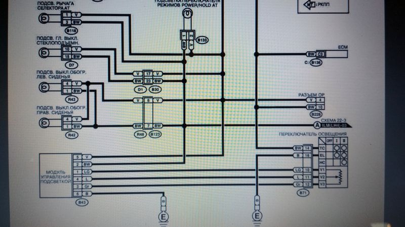 Электросхема освещения салона
