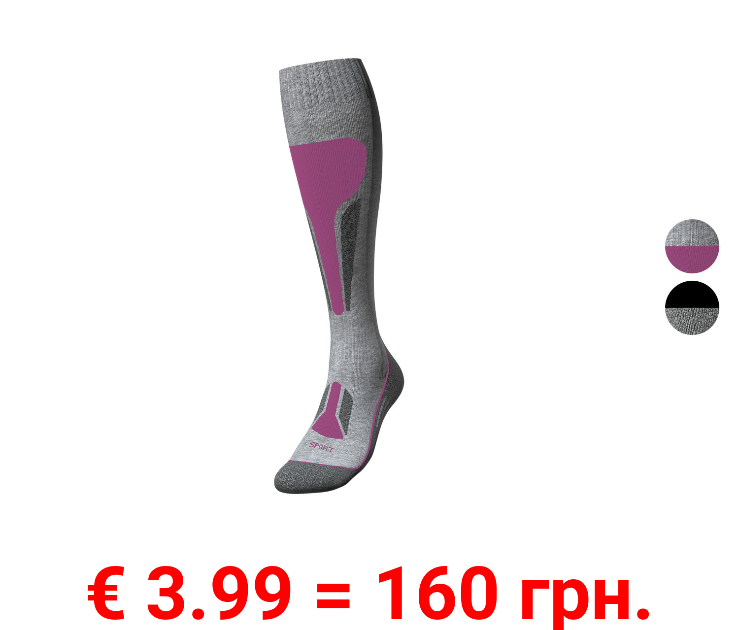 CRIVIT Kinder-Thermo-Sportstrümpfe, mit Komfortbundabschluss