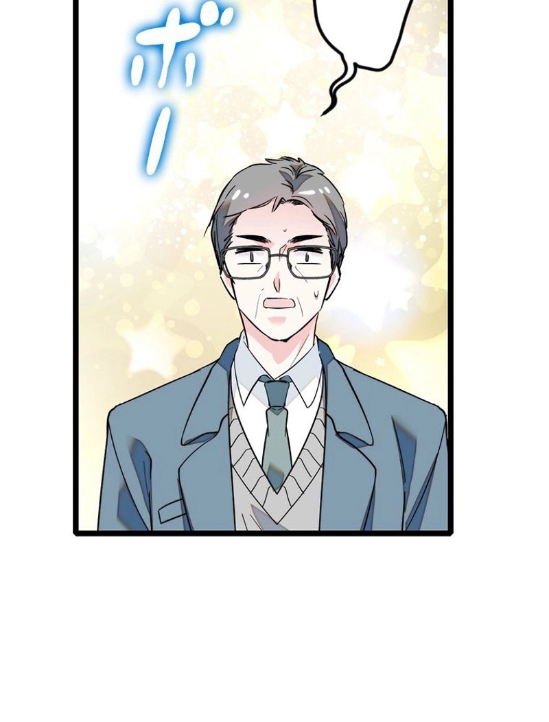 この嘘は致し方ないでしょう？ 第2話 - 75