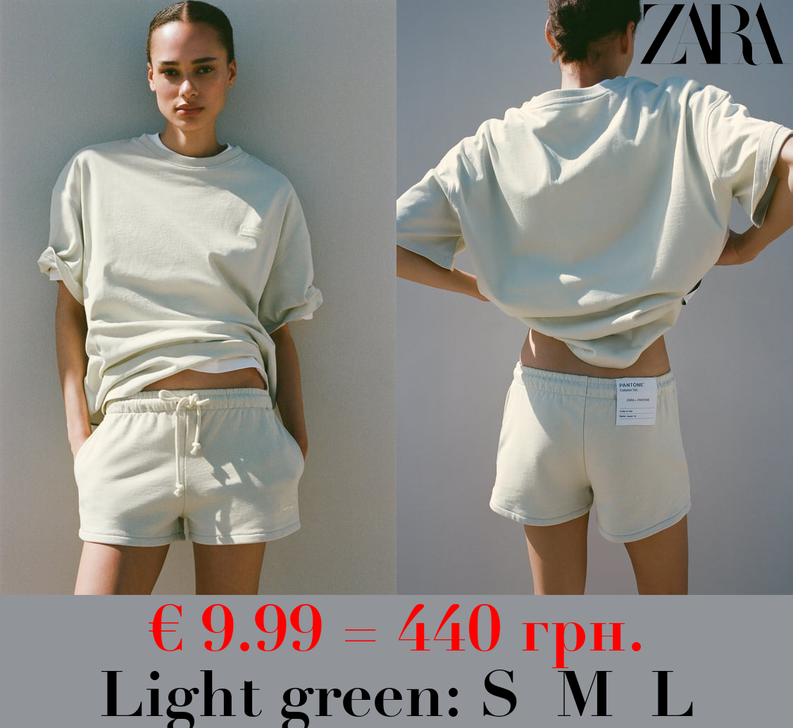 PANTONE™ PLUSH SHORTS