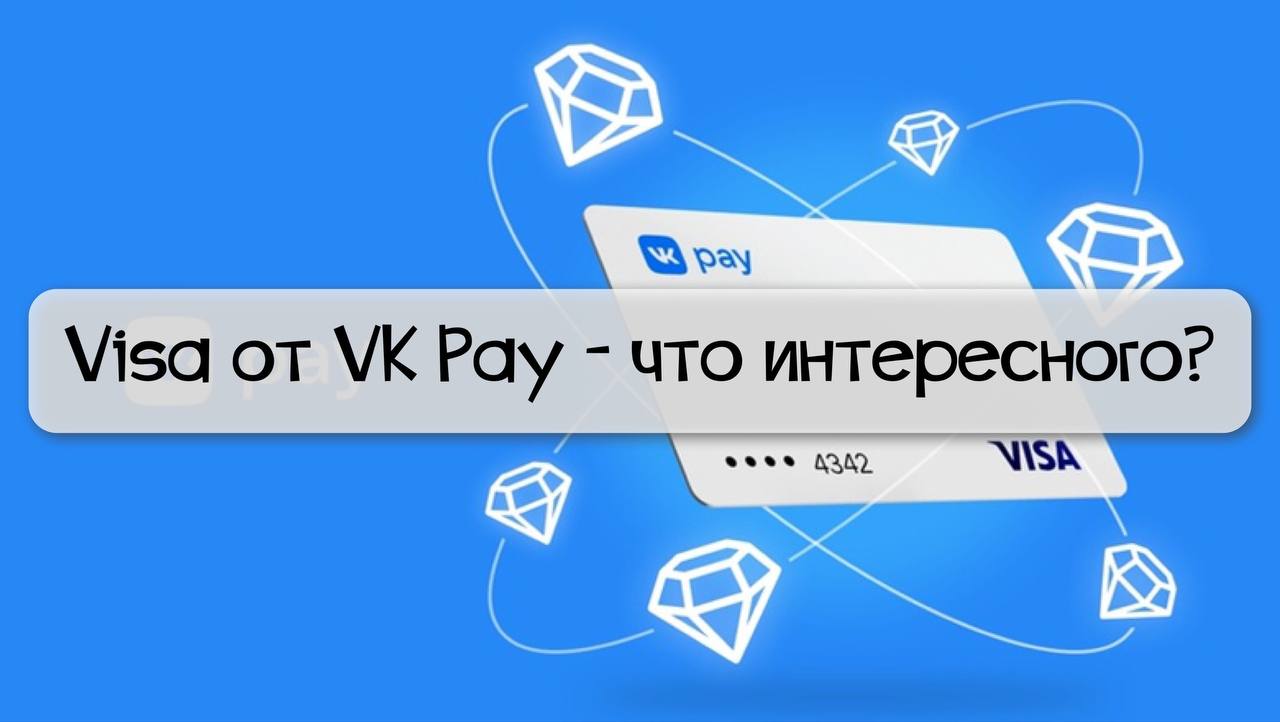 Rostpay что это