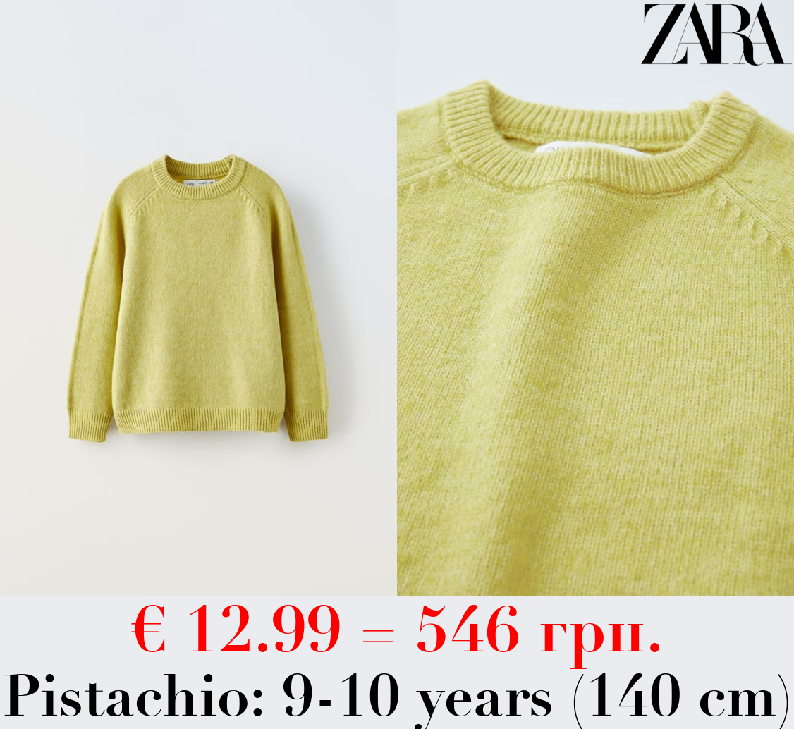 SOFT TOUCH KNIT SWEATER