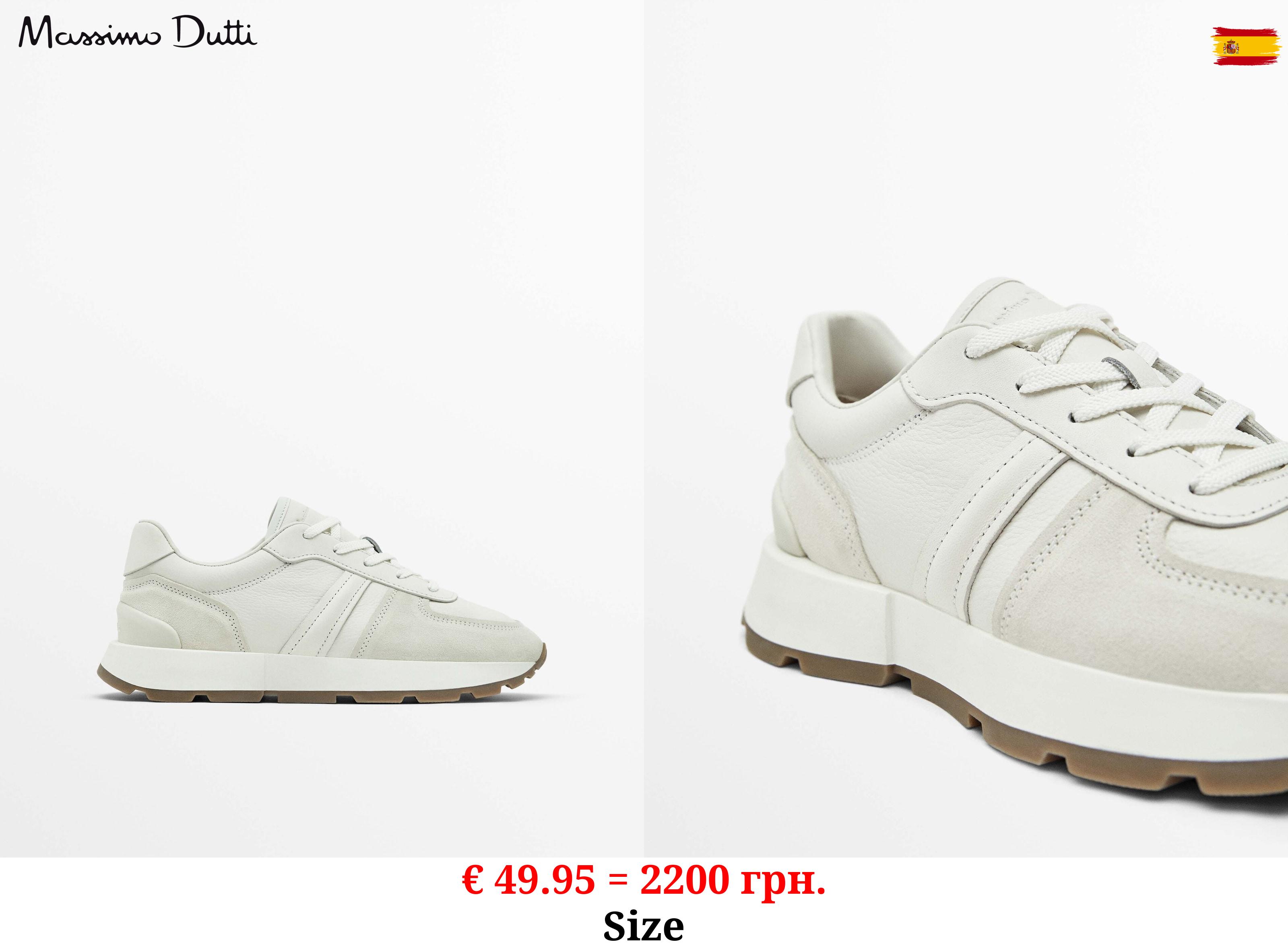 LEATHER TRAINERS WITH TRIMMED HEEL WHITE