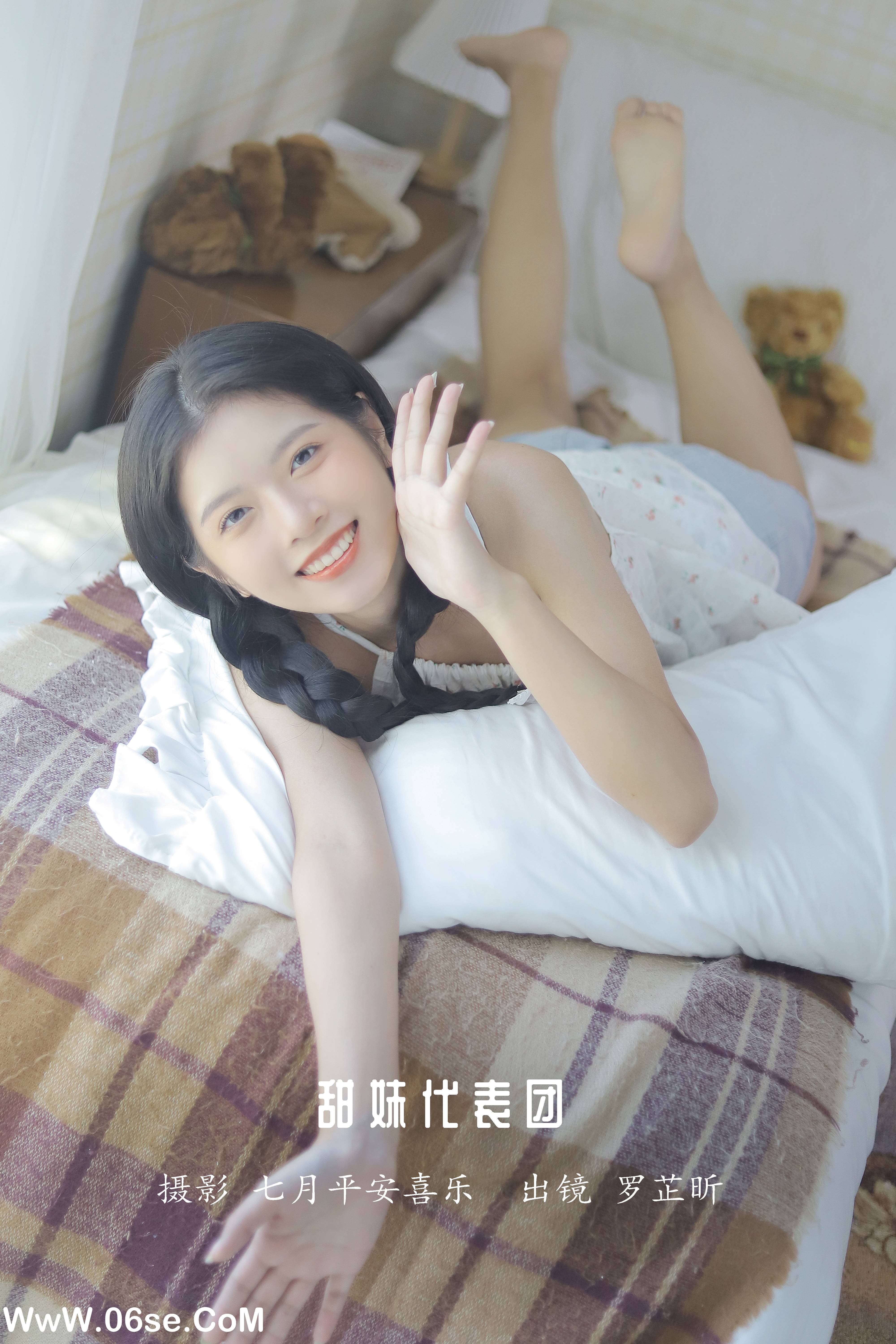 [YITUYU艺图语]2022.10.14 甜妹代表团 罗芷昕[24+1P／235MB]-六色网