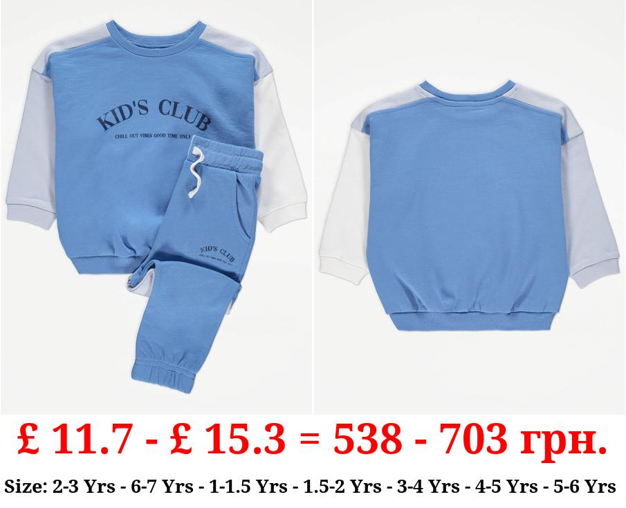 Blue Colour Block Kid’s Club Sweatshirt and Joggers Outfit