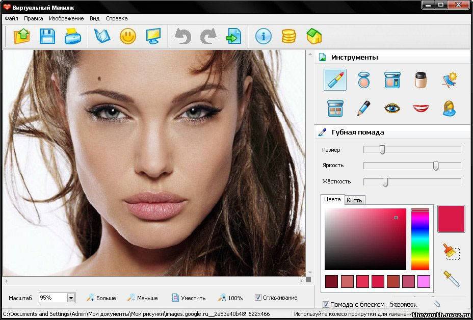 Редактор фотографий языке. Виртуальный макияж. Программа для макияжа. Виртуальный макияж программа. Программы для макияжа фотографий.