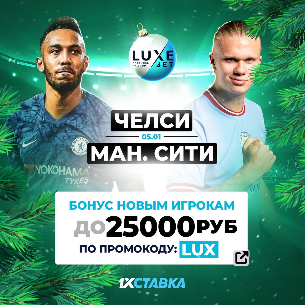 Телеграмм канал luxebet отзывы фото 103