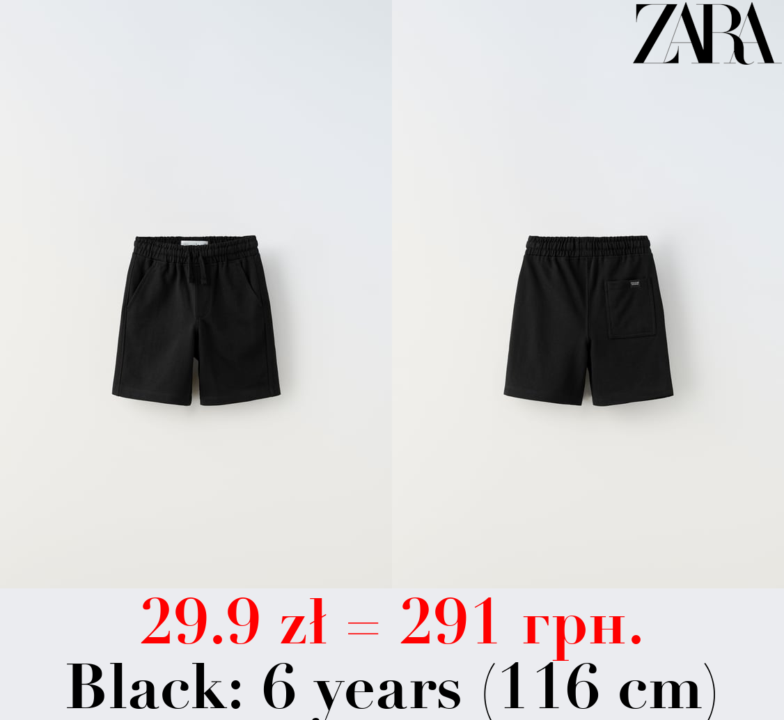 PLUSH BERMUDA SHORTS