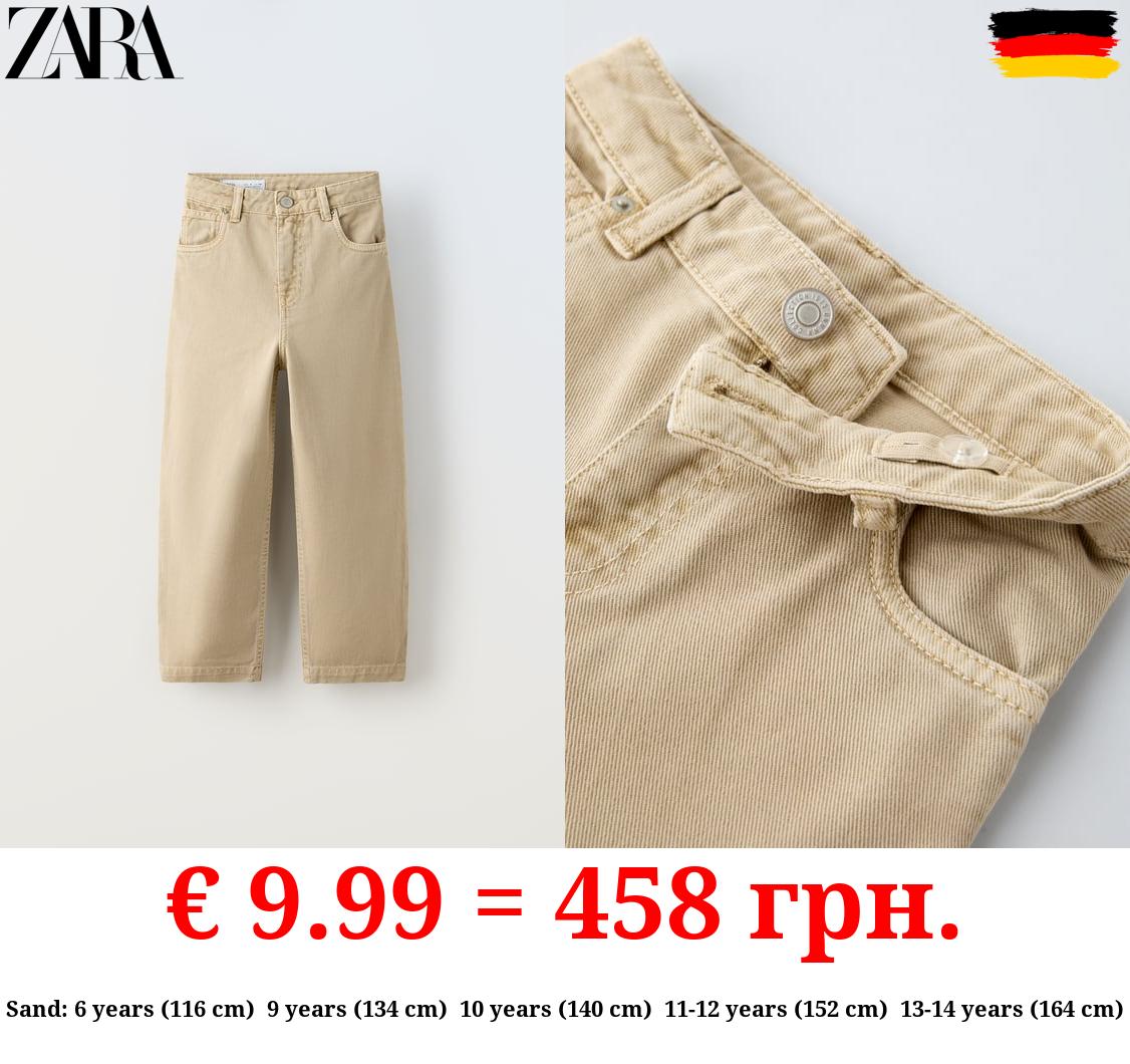 RELAXED FIT TWILL TROUSERS