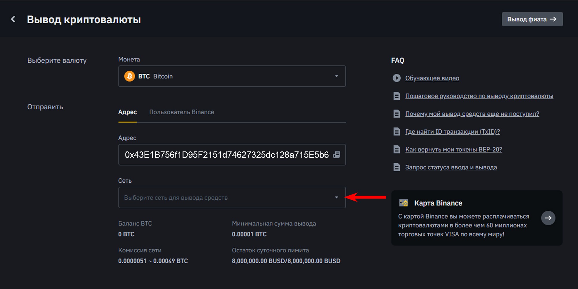 пополнение steam через binance фото 18