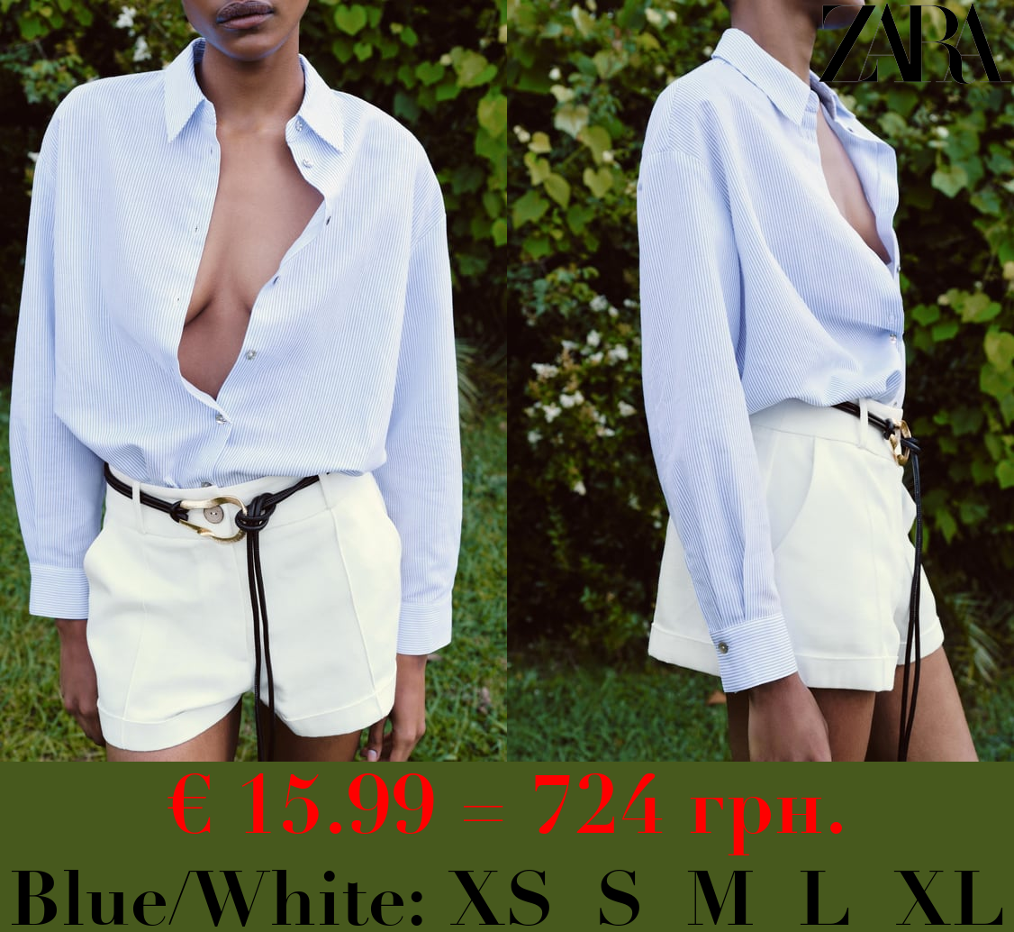 STRIPED OVERSIZE LINEN BLEND SHIRT