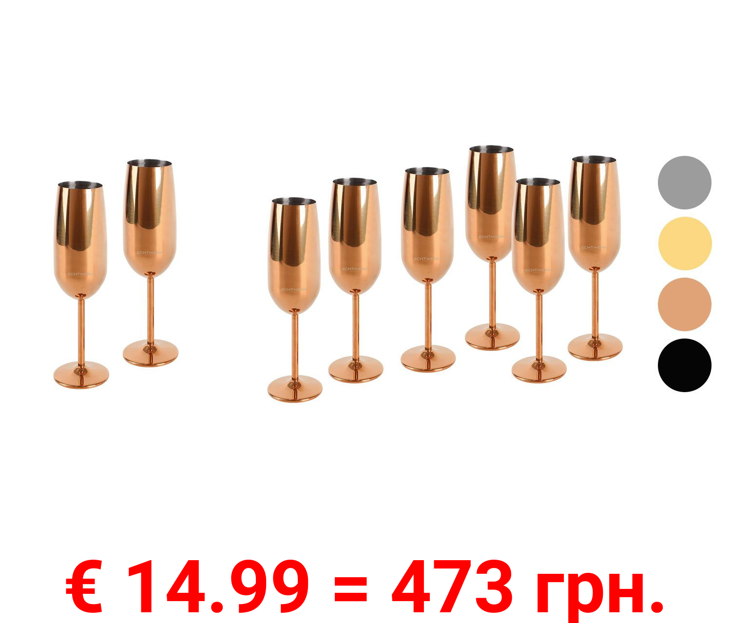 ECHTWERK Sekt-/Champagnerkelch aus Edelstahl Set