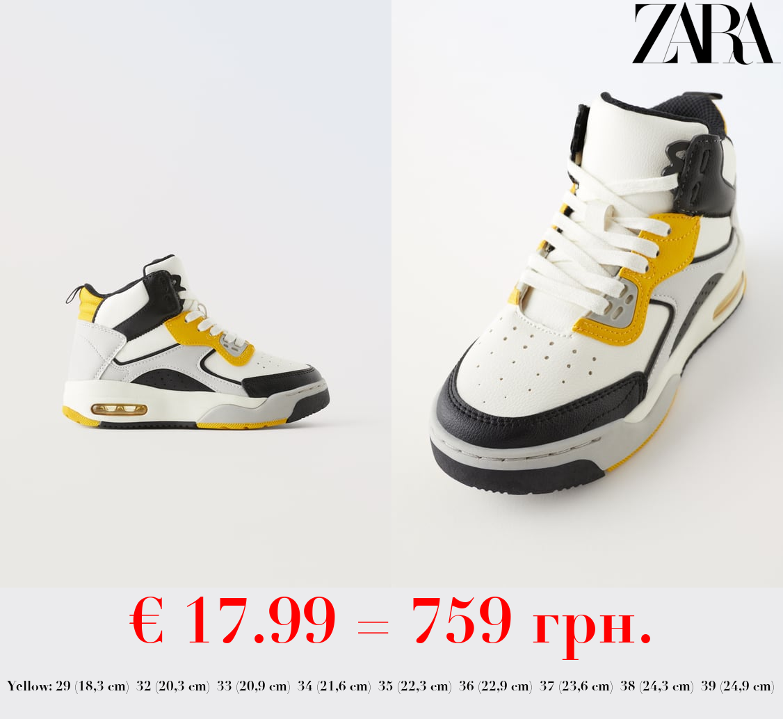 MULTICOLOURED BASKETBALL SNEAKERS