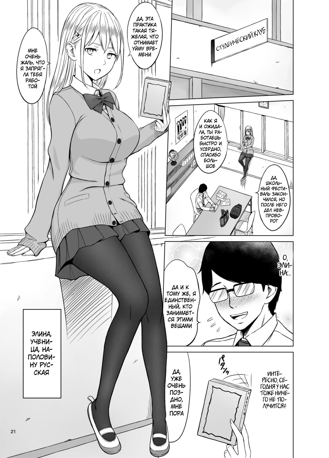 Neginegio