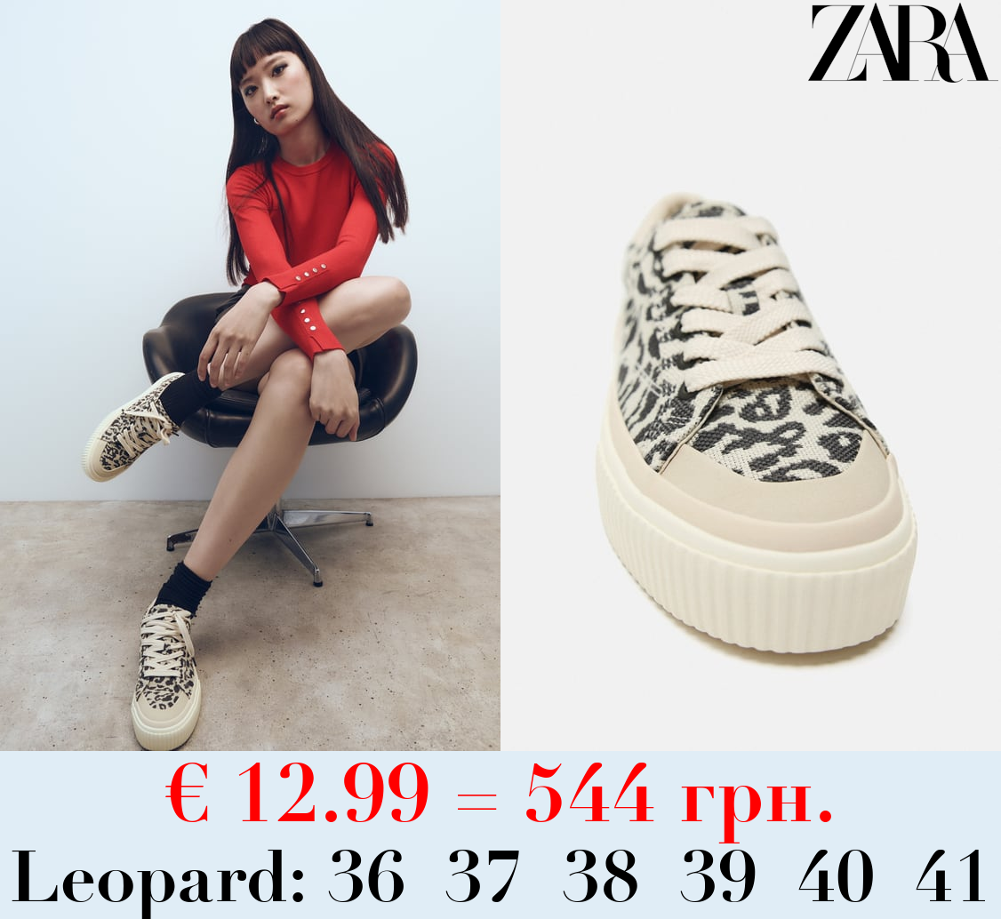 ANIMAL PRINT TRAINERS