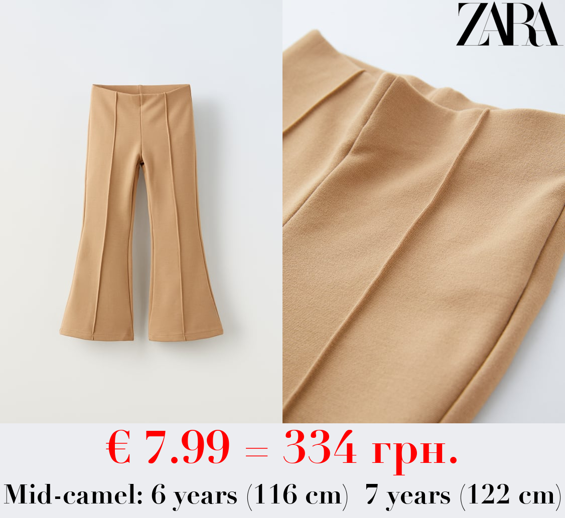 FLARED LEGGINGS WITH SEAM DETAIL