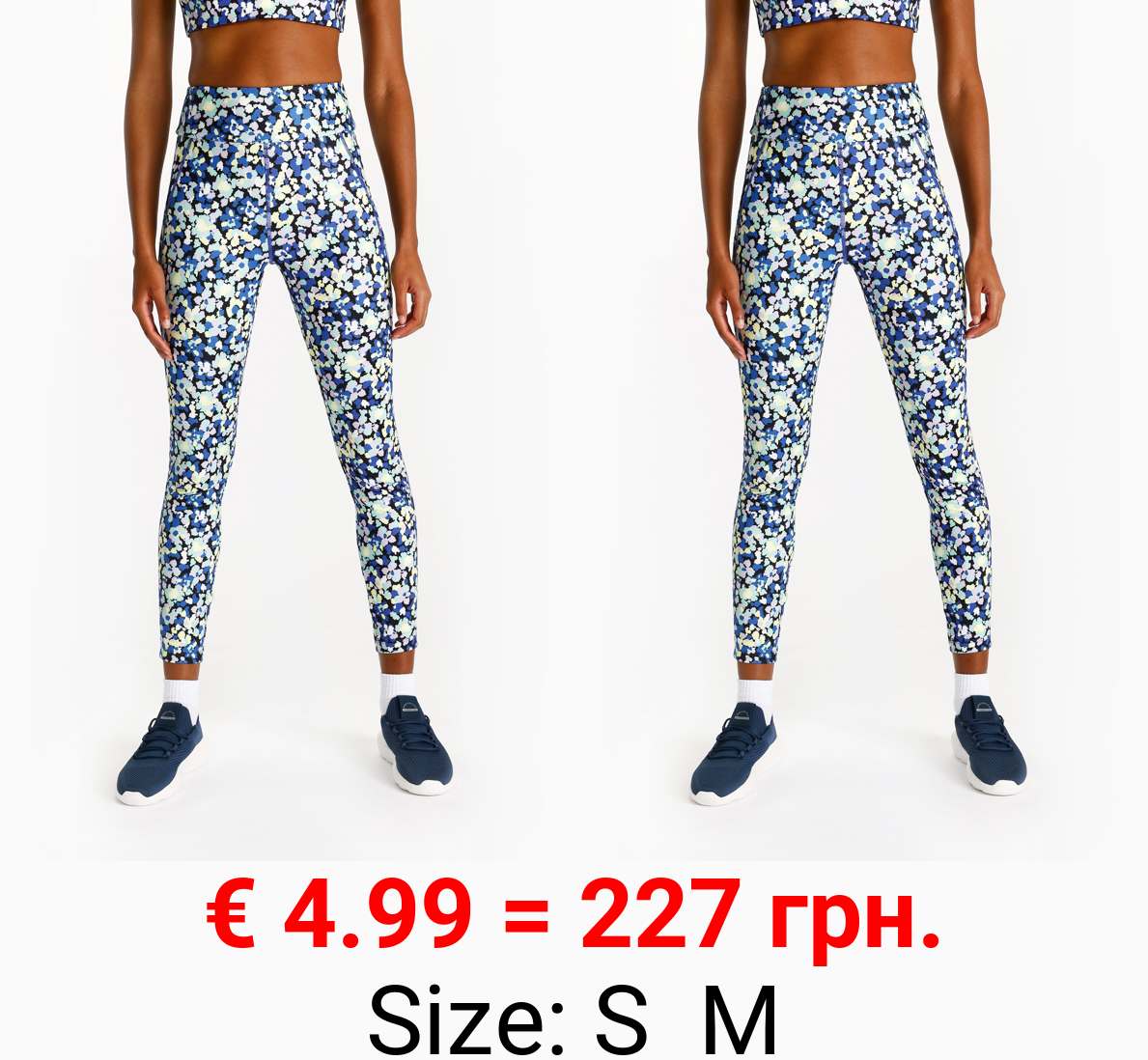 Printed sports leggings