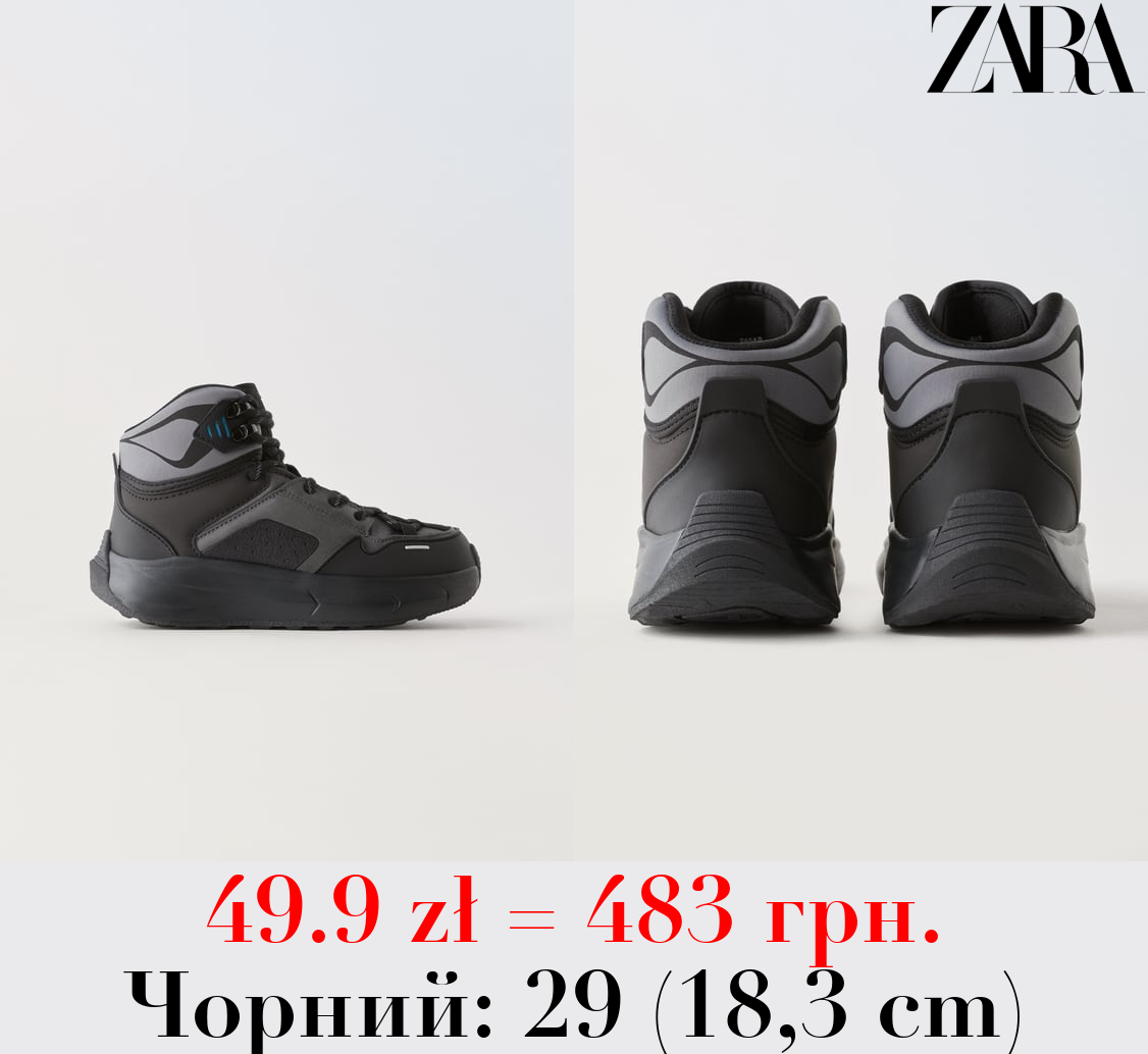 ВИСОКІ КРОСІВКИ ЗІ ВСТАВКАМИ