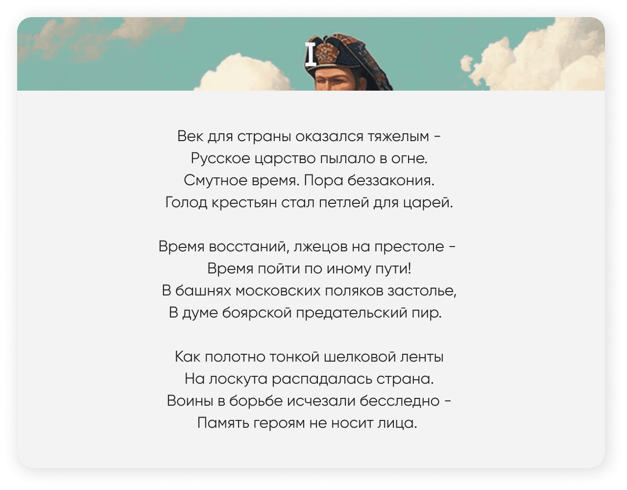 ⚡️ Михаил Романов – Telegraph