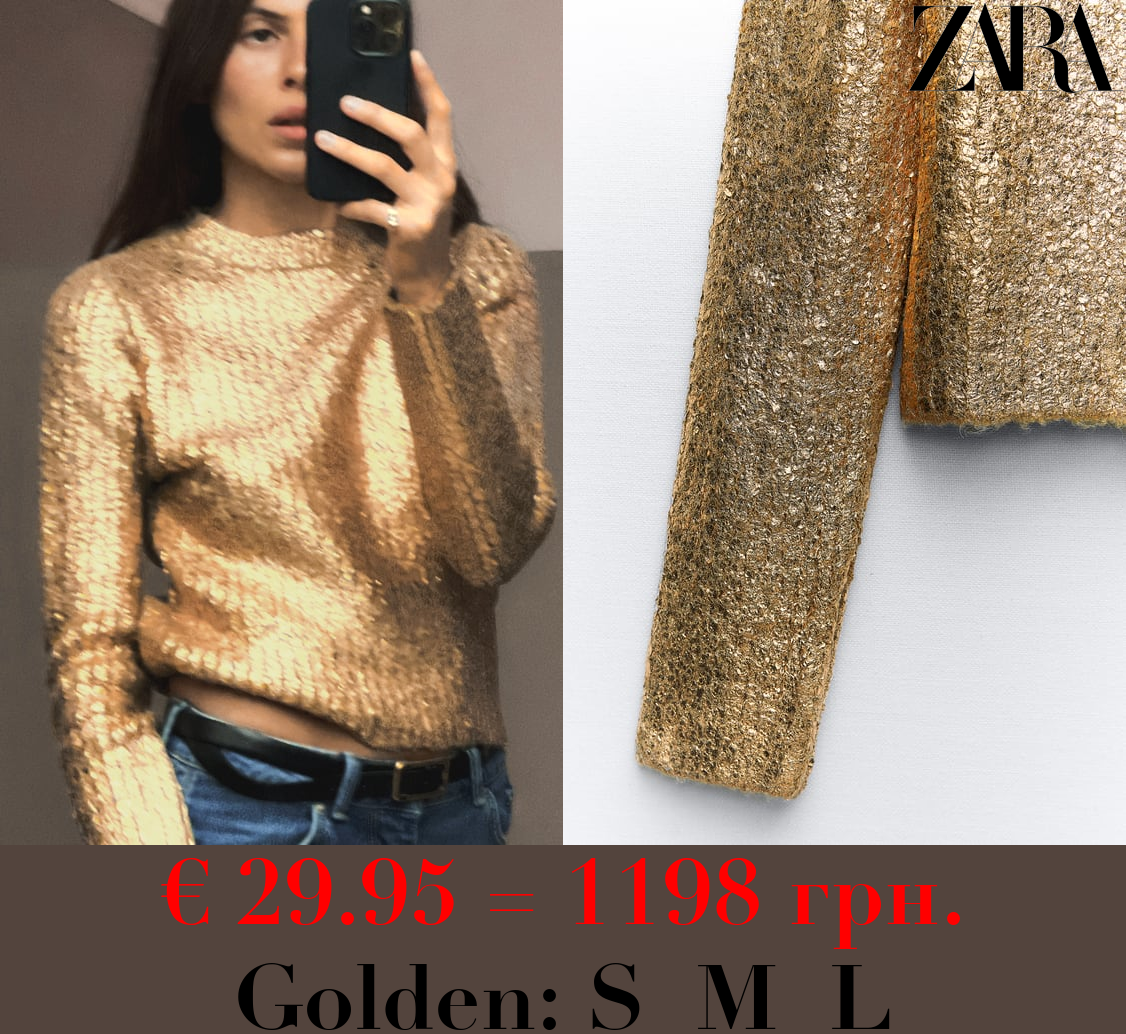 METALLIC CRACKLED KNIT SWEATER