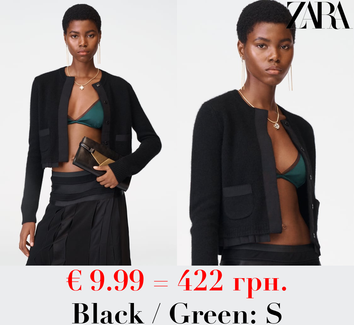 SATIN TULLE BRALETTE - LIMITED EDITION